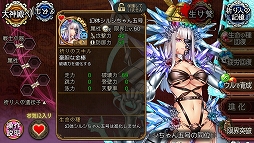 画像ギャラリー No.004のサムネイル画像 / 「ユバの徽」，各種GWキャンペーンが開催＆救出クエストに「幻体シルシちゃん五号」が復刻登場