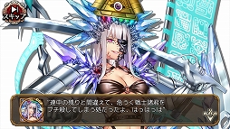 画像ギャラリー No.005のサムネイル画像 / 「ユバの徽」，各種GWキャンペーンが開催＆救出クエストに「幻体シルシちゃん五号」が復刻登場
