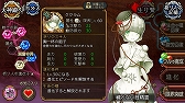 画像ギャラリー No.006のサムネイル画像 / 「ユバの徽」,進化2が可能な祈り人「ククラム」が実装