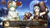 画像ギャラリー No.010のサムネイル画像 / 「ユバの徽」,進化2が可能な祈り人「ククラム」が実装