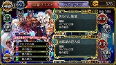 画像ギャラリー No.006のサムネイル画像 / 「ユバの徽」，救出クエストに特効祈り人「アンチカ・ヴァル」（CV：加藤 鷹）が登場