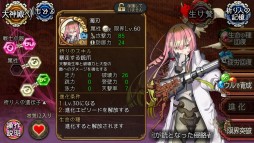 画像ギャラリー No.005のサムネイル画像 / 「ユバの徽」救出クエストに新たな祈り人「★5 濁刃」が登場