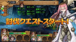 画像ギャラリー No.006のサムネイル画像 / 「ユバの徽」救出クエストに新たな祈り人「★5 濁刃」が登場