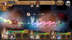 画像ギャラリー No.007のサムネイル画像 / 「ユバの徽」救出クエストに新たな祈り人「★5 濁刃」が登場