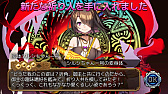 画像ギャラリー No.008のサムネイル画像 / 「ユバの徽」，話題の祈り人の出現確率がアップする「ピックアップキャンペーン」が開催