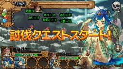 画像ギャラリー No.003のサムネイル画像 / 「ユバの徽」,新たに「進化2」の姿が開放可能な★3“ショワンウ”が登場