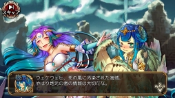 画像ギャラリー No.006のサムネイル画像 / 「ユバの徽」,新たに「進化2」の姿が開放可能な★3“ショワンウ”が登場
