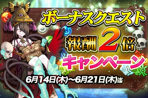 画像ギャラリー No.010のサムネイル画像 / 「ユバの徽」,新たに「進化2」の姿が開放可能な★3“ショワンウ”が登場