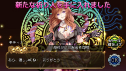 画像ギャラリー No.008のサムネイル画像 / 「ユバの徽」で洞窟クエスト「深層に囚われし巨人」が開催