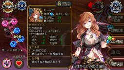 画像ギャラリー No.009のサムネイル画像 / 「ユバの徽」で洞窟クエスト「深層に囚われし巨人」が開催