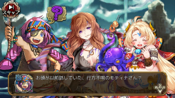 画像ギャラリー No.010のサムネイル画像 / 「ユバの徽」で洞窟クエスト「深層に囚われし巨人」が開催