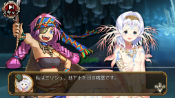 画像ギャラリー No.011のサムネイル画像 / 「ユバの徽」で洞窟クエスト「深層に囚われし巨人」が開催