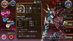 画像ギャラリー No.002のサムネイル画像 / 「ユバの徽」，救出クエストに★5“ロウエル”を追加実装