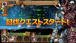 画像ギャラリー No.003のサムネイル画像 / 「ユバの徽」，救出クエストに★5“ロウエル”を追加実装