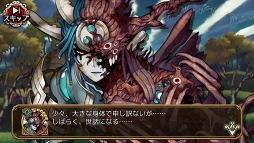 画像ギャラリー No.005のサムネイル画像 / 「ユバの徽」，救出クエストに★5“ロウエル”を追加実装