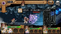 画像ギャラリー No.010のサムネイル画像 / 「ユバの徽」の救出クエストに祈り人★3“幻体シルシちゃん七号”が再び登場