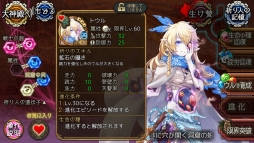 画像ギャラリー No.011のサムネイル画像 / 「ユバの徽」の救出クエストに祈り人★3“幻体シルシちゃん七号”が再び登場