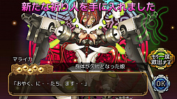 画像ギャラリー No.004のサムネイル画像 / 「ユバの徽」,救出クエストに特効祈り人★5“マライカ”を実装
