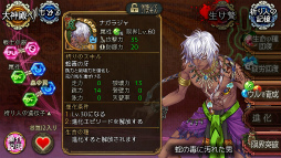 画像ギャラリー No.003のサムネイル画像 / 「ユバの徽」,祈り人3名に“進化2”の姿を実装