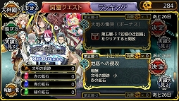 画像ギャラリー No.007のサムネイル画像 / 「ユバの徽」，洞窟クエスト「崩壊する世界と大地の慟哭」が登場