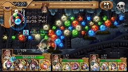 画像ギャラリー No.008のサムネイル画像 / 「ユバの徽」，洞窟クエスト「崩壊する世界と大地の慟哭」が登場