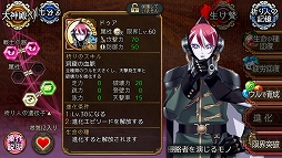 画像ギャラリー No.009のサムネイル画像 / 「ユバの徽」，洞窟クエスト「崩壊する世界と大地の慟哭」が登場