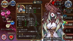 画像ギャラリー No.010のサムネイル画像 / 「ユバの徽」，洞窟クエスト「崩壊する世界と大地の慟哭」が登場