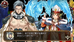 画像ギャラリー No.011のサムネイル画像 / 「ユバの徽」，洞窟クエスト「崩壊する世界と大地の慟哭」が登場