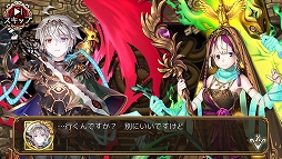 画像ギャラリー No.012のサムネイル画像 / 「ユバの徽」，洞窟クエスト「崩壊する世界と大地の慟哭」が登場
