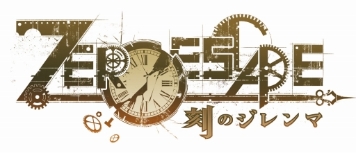 画像ギャラリー No.001のサムネイル画像 / 「極限脱出」シリーズ完結作。PS Vita/3DS「ZERO ESCAPE 刻のジレンマ」の発売が決定。ティザーサイトもオープン