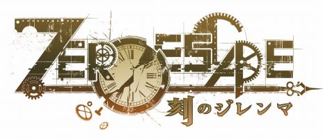 画像ギャラリー No.004のサムネイル画像 / 「極限脱出」シリーズ完結作。PS Vita/3DS「ZERO ESCAPE 刻のジレンマ」の発売が決定。ティザーサイトもオープン
