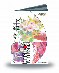 画像ギャラリー No.001のサムネイル画像 / 「ZERO ESCAPE 刻のジレンマ」の予約特典は「極限脱出（ZERO ESCAPE）」プレミアムブックレット。打越鋼太郎氏の書き下ろし前日譚を収録