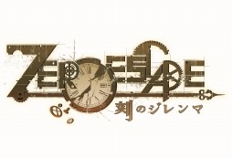 画像ギャラリー No.001のサムネイル画像 / なぜ打越鋼太郎氏は，「ZERO ESCAPE 刻のジレンマ」で“運命の理不尽さ”を描いたのか。その背景と意図に迫る