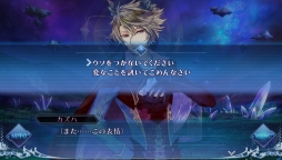 画像ギャラリー No.031のサムネイル画像 / 「乙女チック4Gamer」第79回：ネトゲの世界を舞台にした恋愛ADV「ピリオドキューブ 〜鳥籠のアマデウス〜」を特集。攻略対象には，NPCや謎のモンスターも