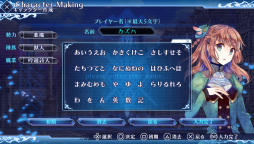 画像ギャラリー No.035のサムネイル画像 / 「乙女チック4Gamer」第79回：ネトゲの世界を舞台にした恋愛ADV「ピリオドキューブ 〜鳥籠のアマデウス〜」を特集。攻略対象には，NPCや謎のモンスターも