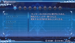 画像ギャラリー No.037のサムネイル画像 / 「乙女チック4Gamer」第79回：ネトゲの世界を舞台にした恋愛ADV「ピリオドキューブ 〜鳥籠のアマデウス〜」を特集。攻略対象には，NPCや謎のモンスターも