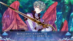 画像ギャラリー No.042のサムネイル画像 / 「乙女チック4Gamer」第79回：ネトゲの世界を舞台にした恋愛ADV「ピリオドキューブ 〜鳥籠のアマデウス〜」を特集。攻略対象には，NPCや謎のモンスターも