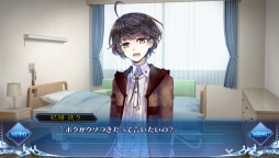 画像ギャラリー No.043のサムネイル画像 / 「乙女チック4Gamer」第79回：ネトゲの世界を舞台にした恋愛ADV「ピリオドキューブ 〜鳥籠のアマデウス〜」を特集。攻略対象には，NPCや謎のモンスターも