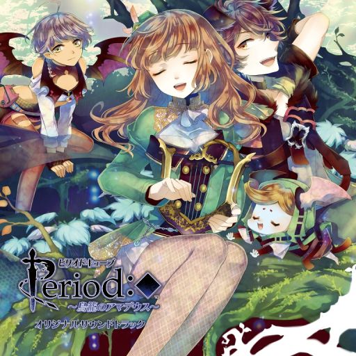 画像ギャラリー No.001のサムネイル画像 / 「ピリオドキューブ」，OP＆EDテーマ曲のハイレゾ配信がスタート