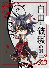 画像ギャラリー No.040のサムネイル画像 / オトメイト作品とナンジャタウンのタイアップイベントが4月22日から開催