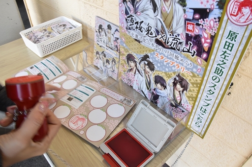 画像ギャラリー No.002のサムネイル画像 / 「薄桜鬼」×流山コラボのスタンプラリーめぐりにレッツゴー!! 新選組隊士の息づかいを感じるプチ旅行に大感激