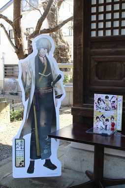 画像ギャラリー No.011のサムネイル画像 / 「薄桜鬼」×流山コラボのスタンプラリーめぐりにレッツゴー!! 新選組隊士の息づかいを感じるプチ旅行に大感激