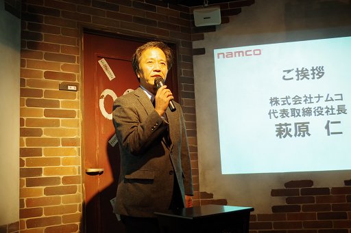画像ギャラリー No.001のサムネイル画像 / 街巡りイベントアトラクション「ロケなぞ」が発表されたナムコの「リアルゲーム新事業展開　メディア向け発表会」をレポート