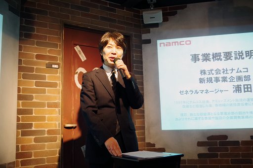 画像ギャラリー No.002のサムネイル画像 / 街巡りイベントアトラクション「ロケなぞ」が発表されたナムコの「リアルゲーム新事業展開　メディア向け発表会」をレポート