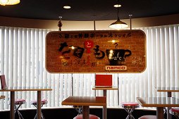 画像ギャラリー No.004のサムネイル画像 / 街巡りイベントアトラクション「ロケなぞ」が発表されたナムコの「リアルゲーム新事業展開　メディア向け発表会」をレポート