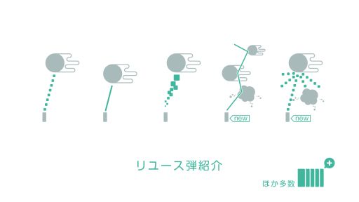画像ギャラリー No.002のサムネイル画像 / 緑化SLG「みどりのほしぼし」，10言語・全世界約140か国以上で配信開始