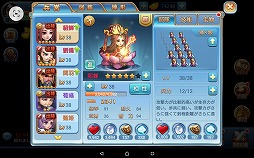 画像ギャラリー No.007のサムネイル画像 / スマホRPG「みにおん三国志」が2016年春に配信予定。事前登録受付が開始