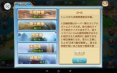 画像ギャラリー No.012のサムネイル画像 / スマホRPG「みにおん三国志」が2016年春に配信予定。事前登録受付が開始