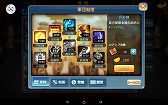 画像ギャラリー No.014のサムネイル画像 / スマホRPG「みにおん三国志」が2016年春に配信予定。事前登録受付が開始