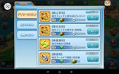 画像ギャラリー No.017のサムネイル画像 / スマホRPG「みにおん三国志」が2016年春に配信予定。事前登録受付が開始